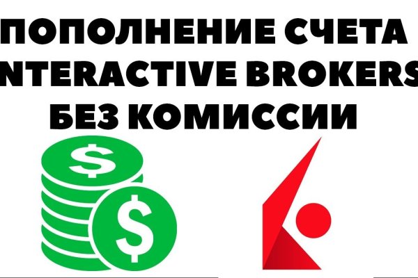Как найти актуальную ссылку на кракен