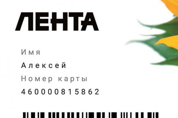Почему не получается зайти на кракен