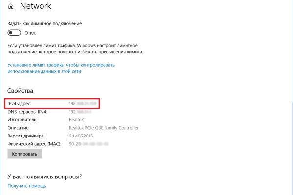 Onion сайт кракен