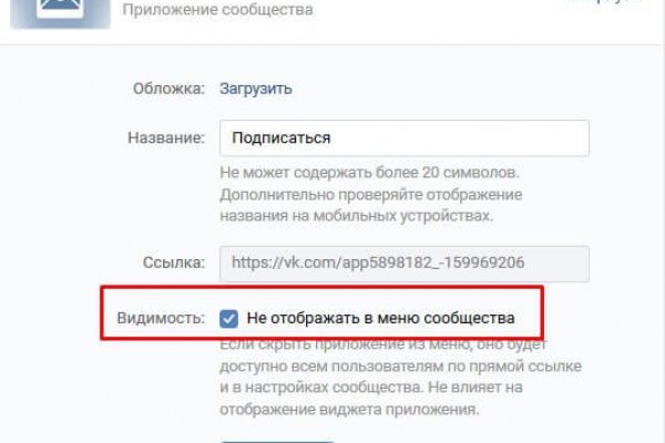 Кракен даркнет вход