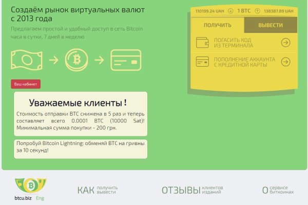 Кракен это даркнет маркетплейс