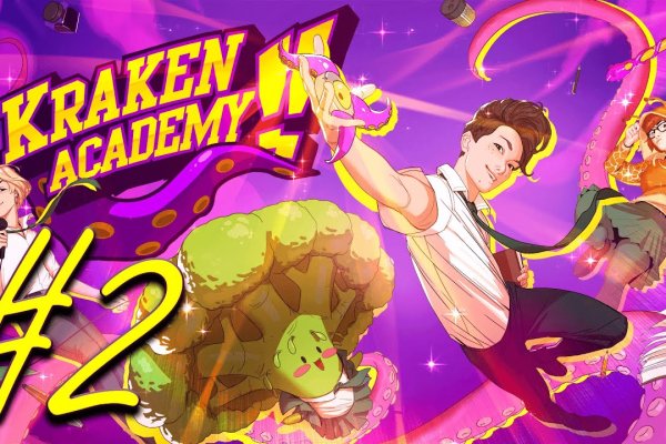 Kraken купить клад