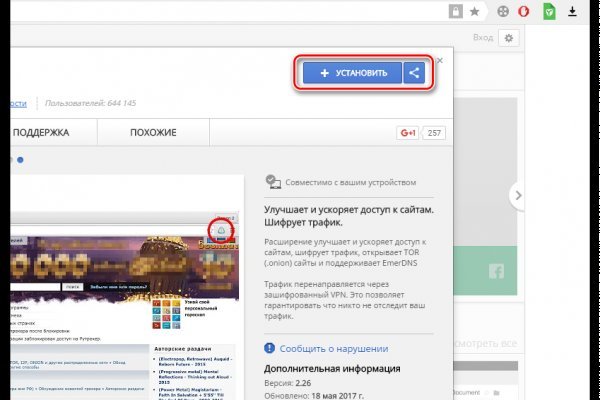 Рабочее зеркало кракен store