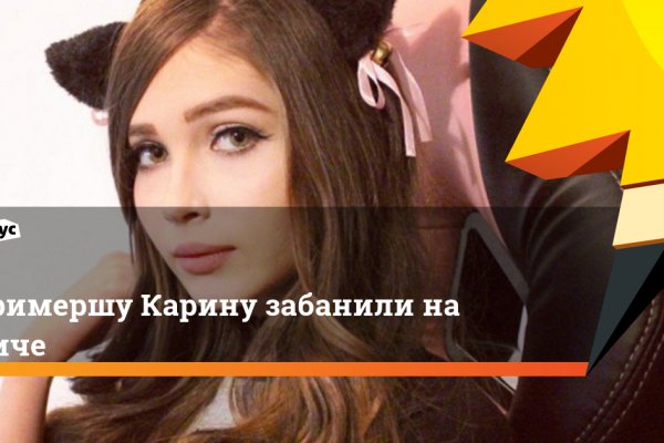 Пользователь не найден кракен даркнет