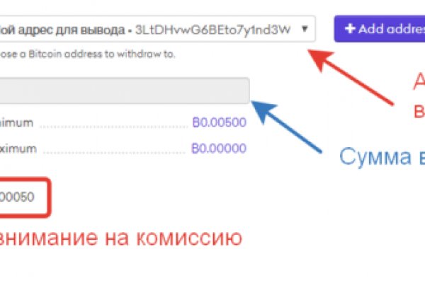 Кракен не работает