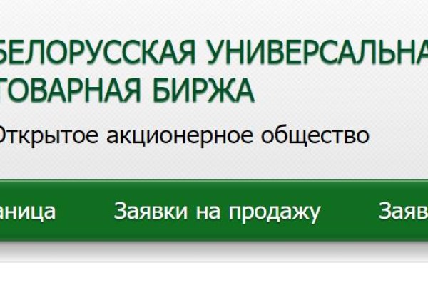 Кракен даркнет ссылка на сайт
