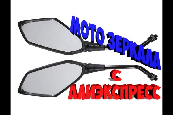 Ссылка в магазин на кракен