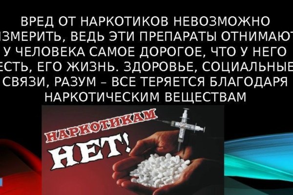 Как зайти на кракен с айфона