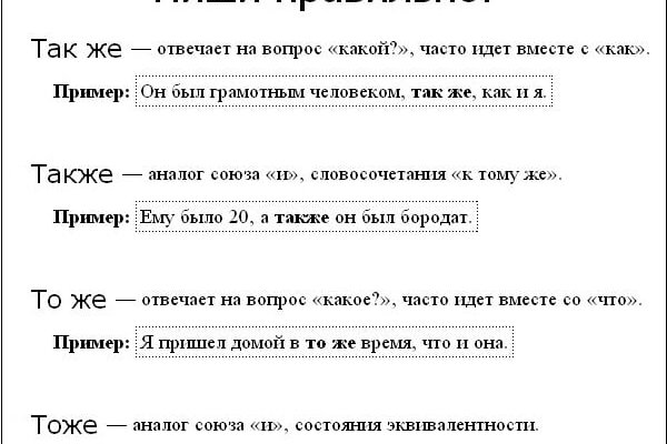 Ссылки на кракен at