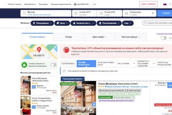 Кракен сайт at