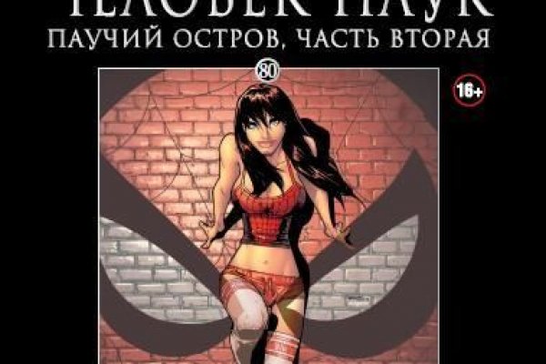 Ссылки кракен телеграф