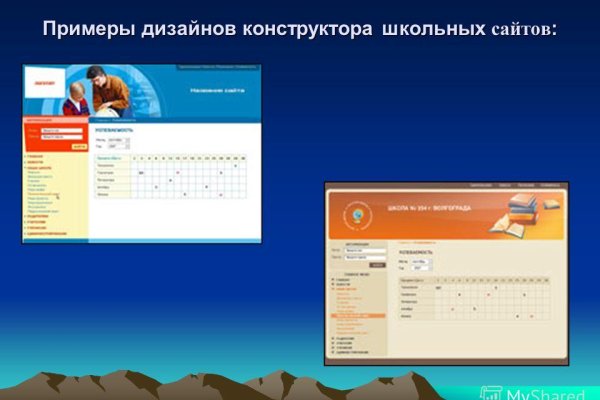 Ссылки мега кракен