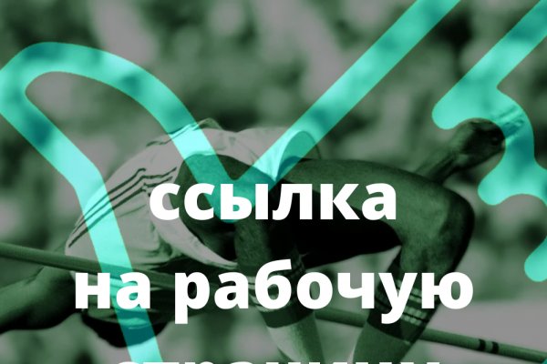Кракен маркет тор