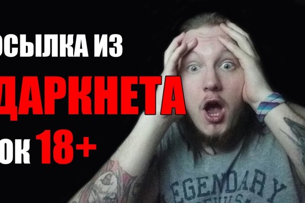 Кракен даркнет только через тор