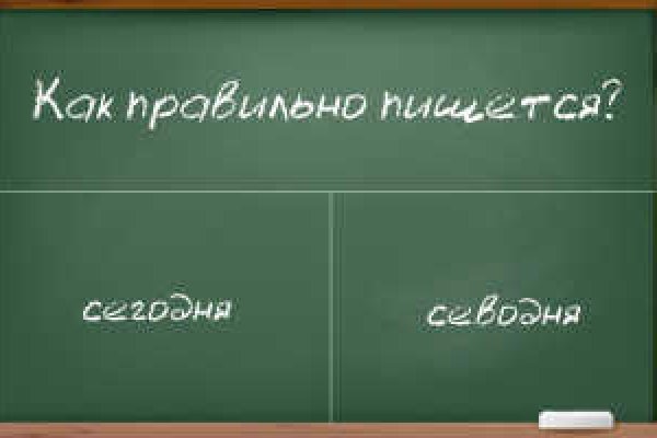Кракен сообщество