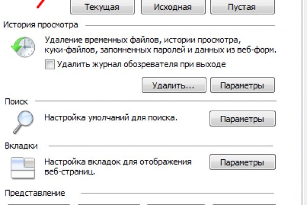 Кракен ссылка fo feng crmp ru