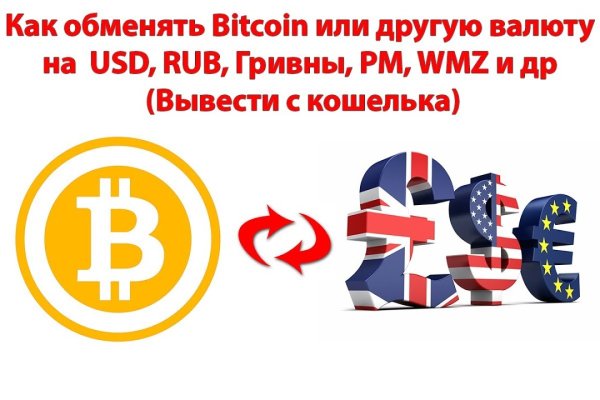Кракен маркетплейс в тг