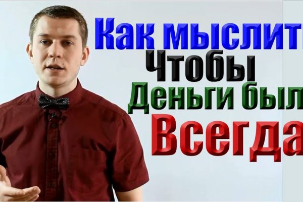 Кракен клир ссылка