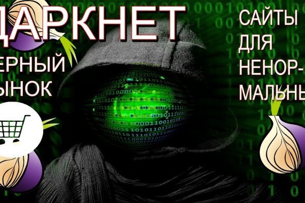 Кракен лого маркетплейс