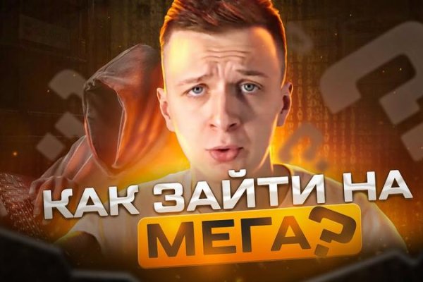 Можно ли восстановить аккаунт в кракен даркнет