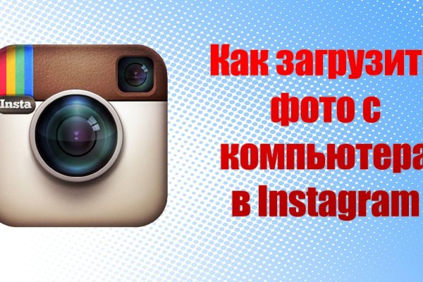 Kraken 2025 ссылка