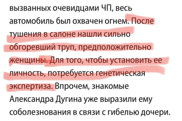 Кракен даркнет маркетплейс