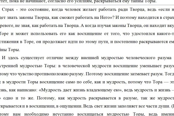 Рабочие ссылки на кракен 2025