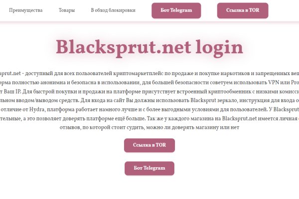 Kraken market ссылка тор