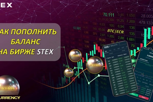 Кракен маркет даркнет только через
