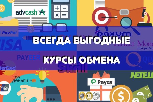 Кракен сайт ссылка