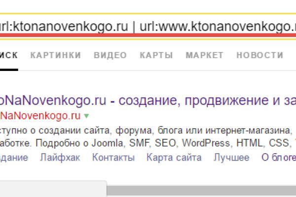 Взломали аккаунт кракен