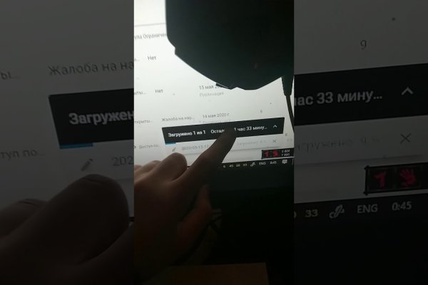 Кракен официальный сайт