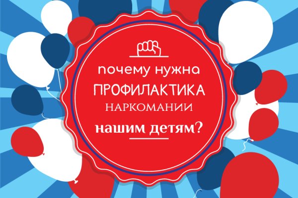 Кракен ссылка германия