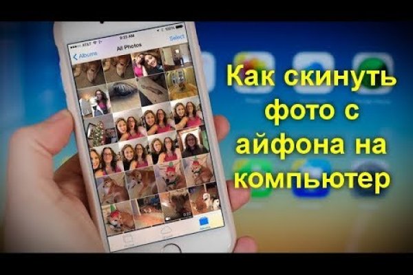 Кракен вход на сайт