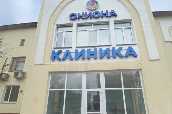 Кракен магазин kraken4am com