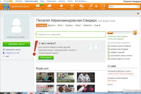 Кракен сайт krknwebs
