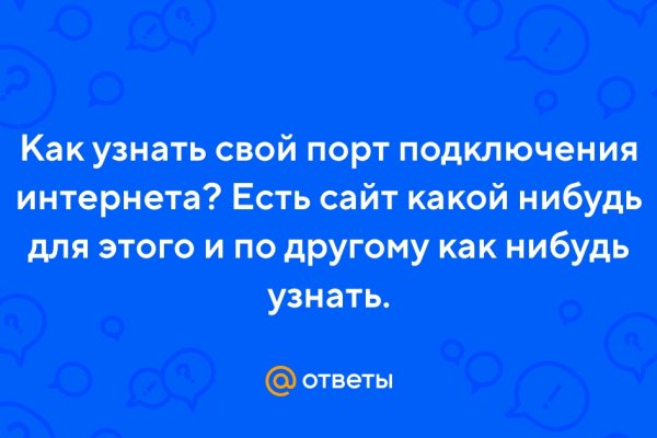 Кракен маркетплейс
