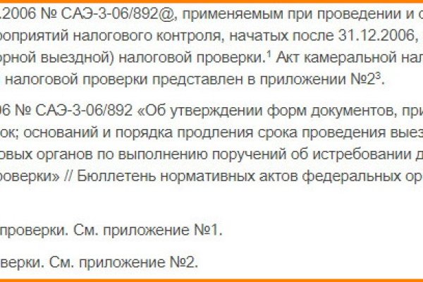 Кракен онион ссылка на тор
