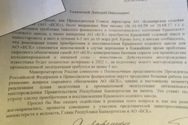 Что такое кракен маркетплейс в россии