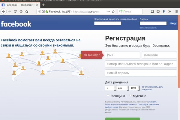 Кракен 9 at