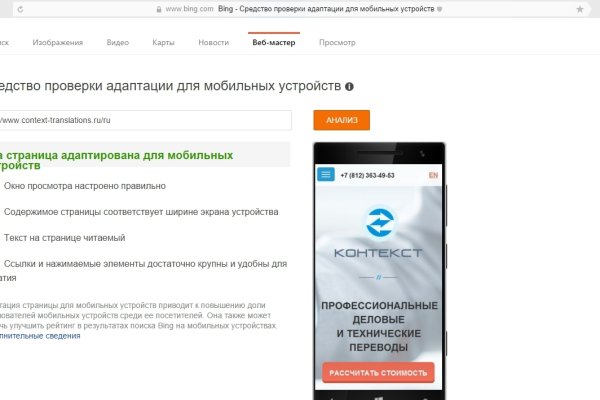 Kraken market зеркала