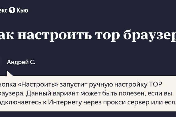 Даркнет официальный сайт вход