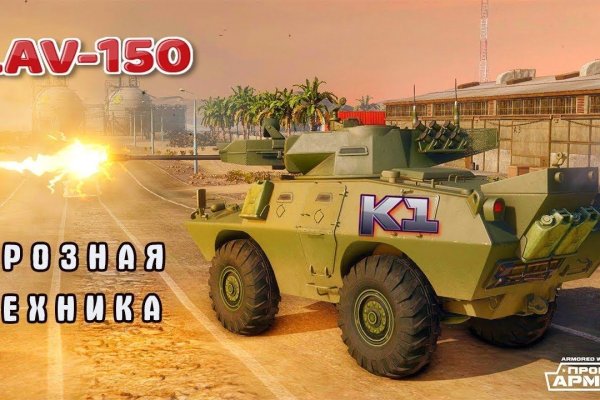 Наркосайт кракен