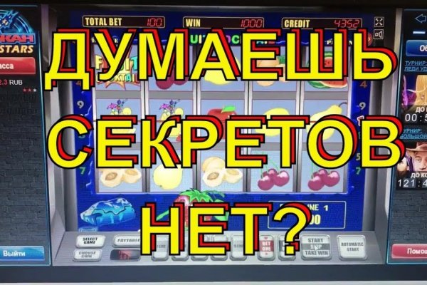 Вход в кракен чтобы купить меф