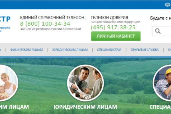 Mega market ссылка