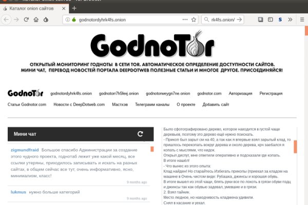 Сайт кракен через тор