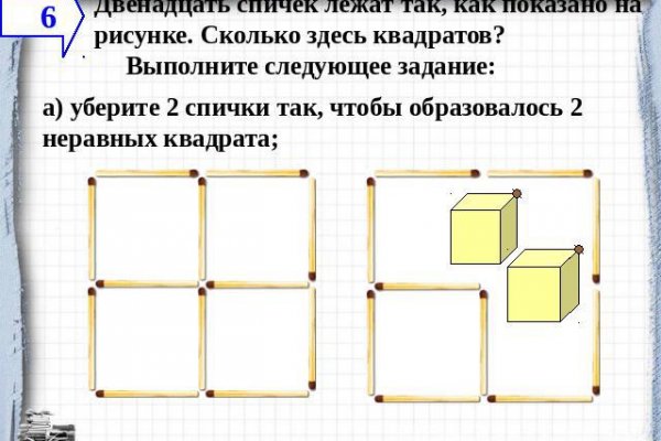 Ссылка кракен сегодня