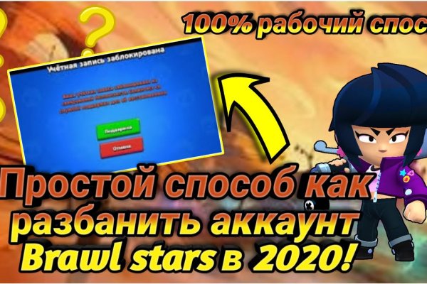 Дарк маркетплейс кракен