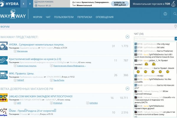 Ссылки даркнета