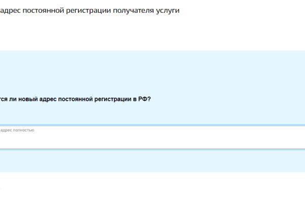 Что такое кракен в даркнете